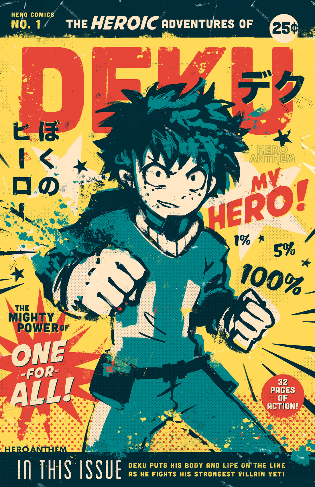 Deku