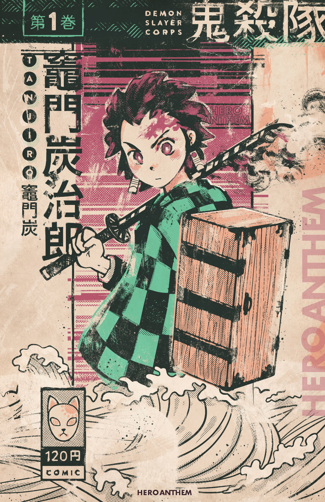 Demon Slayer – Tanjiro